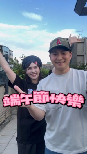 Yu-Tung Hsia Instagram - 由於之前我台語小劇場被大家認可台語是認真的破🥹，於是這次我特別找了協志小老師✨～來教台語！
希望大家喜歡 #童協小教室 💕
也祝大家端午節快樂！
（裡頭台語的拼音是參考網路教育部台灣閩南語常用詞辭典）