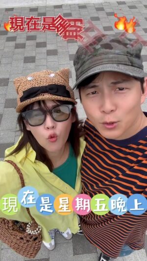 Yu-Tung Hsia Instagram - 不可能學個台語，就突然要跳星期五晚上耶😂😂😂
關於孫大哥good job🤔😀😂大家一定要看到👀最後～
突然的堅持！果然是 #堅持哥
#童協小教室