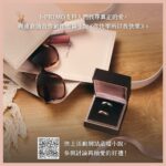 Yu Han Lien Instagram – 用一個短篇來紀念台灣同婚五週年了，感動總融入於日常的每一刻，願我們珍惜一切，繼續創造更多充滿愛的多元未來。
*點進🔗內頁有抽獎活動
https://reurl.cc/z1KKra
只要看完文章後歡迎留下你的留言討論
I-PRIMO將對留言中的網友抽出三名
可獲得「I-PRIMO典雅雙層圓形首飾盒」
活動截止日為：2024/6/28
得獎名單將於2024/7/2公告在本活動網頁。

#IPRIMO #結婚戒指 #LOVEISLOVE