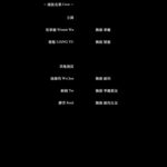 Yu Liang Instagram - 謝謝大家🫶🏻 信號無法傳送Official Music Video 讓我Official Music Video 願你懂得Official Music Video 森林的終點是海Album Film ☻ ☻ ☻ ☻ ☻ ☻ ☻ ☻ ☻ ☻ ☻ ☻ ☻ 謝謝樂團 @theseustaiwan 謝謝女主 @___winniewu___ 謝謝導演 @ch_ang9 謝謝梳化 @nanamio_makeup 謝謝攝影 @ivantai813