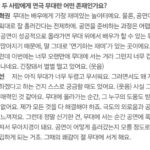 Yu Seon Instagram - 학전 뮤지컬 [모스키토]에서 만난 후... 23년만에 연극 [러브레터]로 다시 무대에서 만난 혁권오빠와~ #더뮤지컬 인터뷰 내용 중 일부.. 💗이제껏 본 적없는 새로운 '러브레터' 공연이 될 꺼에요^^ 극장에서 만날꺼죠?!ㅎㅎ #LG아트센타 #4월4일부터~ 27일까지