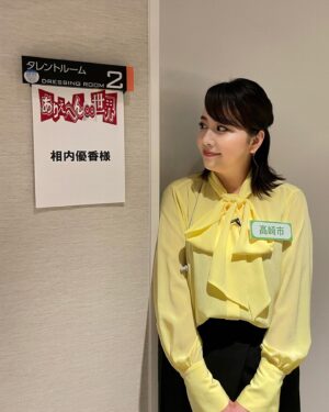 Yuka Aiuchi Instagram - ありえへんことって突然起こるものです。

「ありえへん世界」に約13年ぶりに出演オファーがありました。ありえへんことに、ゲスト枠で。
テーマは
茨城VS群馬㊙生態調査 2時間半SP🎉
です。群馬県出身者として群馬愛を語っています。

実はありえへん世界がまだ深夜に放送していた頃、初代アシスタントでした。
関ジャニの村上さん、丸山さん、安田さん、宮崎哲弥さんと久しぶりの再会でなんだか同窓会のようで嬉しかったです。

ただいま、夜6時25分から放送中です！
ぜひご覧ください☆

#ありえへん世界