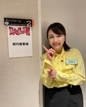 Yuka Aiuchi Instagram - ありえへんことって突然起こるものです。

「ありえへん世界」に約13年ぶりに出演オファーがありました。ありえへんことに、ゲスト枠で。
テーマは
茨城VS群馬㊙生態調査 2時間半SP🎉
です。群馬県出身者として群馬愛を語っています。

実はありえへん世界がまだ深夜に放送していた頃、初代アシスタントでした。
関ジャニの村上さん、丸山さん、安田さん、宮崎哲弥さんと久しぶりの再会でなんだか同窓会のようで嬉しかったです。

ただいま、夜6時25分から放送中です！
ぜひご覧ください☆

#ありえへん世界