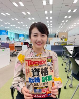 Yuka Aiuchi Instagram - 今販売中の日経トレンディ4月号のリスキリング特集で大学院に関連した取材を受けました。仕事と大学院の両立のための“ながら”学習についても語っていて、隙間時間を活用する“ながら”学習は現在も毎日の習慣になっています。
修了してから、もう1年経つんだなぁ。早いです。

#日経トレンディ
#モーサテ
#モーニングサテライト
blouse #pinkyanddianne