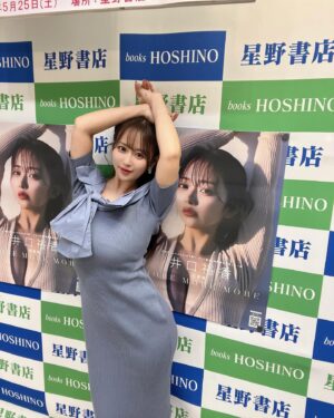 Yuka Iguchi Instagram - 🩵🩵🩵
写真集「MORE MORE MORE」
今日は重版記念イベントでした！
星野書店さんに会いにきてくださって
本当に本当にありがとうございました♡

重版おめでとう㊗️📚🎊
重版ありがとう📚💐👏✨

ここでいったん一区切り…と思いきや！

#井口裕香モアモアモア プロジェクト！
じつは、
#井口裕香まだまだまだ
#井口裕香いろいろいろ

続いていきます〜〜〜やった〜〜〜〜〜🥳❣️

６月は“あの”雑誌にも登場させていただきます🥹
す、す、すごい！う、う、うれしいっ！！！！✨

2024年たのしいことうれしいことはじめてのこと
ﾊｯﾋﾟｰﾊｯﾋﾟｰﾊｯﾋﾟｰ盛りだくさんな１年にしよう🌴🌞✨