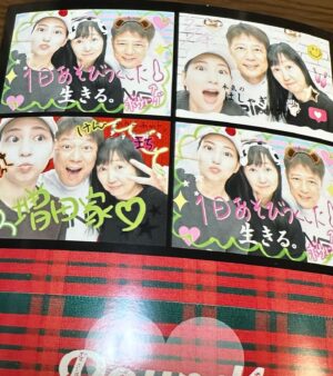 Yuka Masuda Instagram - ＊

舞台が終わって束の間の休息。
幼馴染が韓国から大阪に帰ってくると聞きつけてダッシュで実家に帰省。
みんなにも会えて、節分をゆっくり家族で過ごせました👪

最終日は恒例の3人でラウンドワン🎳
卓球、ダーツ、ビリヤード、ボウリング、カラオケ、コインゲーム、プリクラ（まともな顔なし）全制覇。
気づけば7時間半いました。（学生か）

フルタイムで声が枯れるまで遊んで、帰りはタラコの壊れた歌を3人で聴きながら、大爆笑で帰りました。
豆まきせずとも笑い声で鬼が去った気がします👹

たくさん遊んでリフレッシュできたので、これからお仕事に切り替えて稽古です。
チケットがなんと発売と共に数時間で完売！！？驚きました…増席されたようなのでお早めに！！！

がんばるぞ〜🔥

・
・
・
#ラウンドワン #松田聖子さんの曲で全国1位取れたよ #やったー
#なぜか採点はじめからついてた #なぜたらこの歌を入れたか記憶なし #はじめて出した70点代 #サビ以外何も分からない #三半規管バグりそう #基本的にタラコやってきすぎ #途中のカタカナ何 #投げやりすぎ