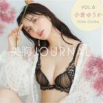 Yuka Ogura Instagram – おはようございます☀

きのうから始まったpeach John美胸ジャーナルvol.6に登場してます

今回オファーをいただいて
コンセプトにある『自分らしい輝きを求める
女性たちの今とこれからをサポートしていきます。』という言葉に共感し
受けさせていただきました。

ランジェリーとは女性にとって必要不可欠で1番近い存在であるものだから強いこだわりを持ってきました。
だからこそこの撮影に向けて女性が
憧れる体作りを頑張りました🍑
数種類のランジェリーを着用したのでPJさんホームページから確認してみてね

このランジェリーをつけた皆さんの日常が輝きますように✨

#peachjohn
#ピーチジョン 
#lingerie 
#小倉ゆうか