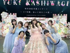 Yuki Kashiwagi Instagram - 🤍 ⸝꙳

AKB48柏木由紀卒業コンサート💐
ありがとうございました☺️🤍

本当にたくさんの方にお力添えいただき、
最後に私の夢をいっぱい叶えていただけました！！

17年間で1番幸せな1日を
皆さん本当にありがとうございました😌✨

AKB48のメンバーになれて、
みんなに出会えて本当に幸せです！！！！！