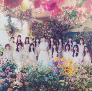 Yuki Kashiwagi Instagram - ✎𓂃

私が参加する最後のAKB48のシングル💿

【カラコンウインク】

ジャケット写真が公開されました☺️💐
念願の初！単独センター！！
THEアイドル、これぞAKB48！といえるような
素敵な曲を最後に歌うことができて本当に幸せです🫧

AKBの公式YouTubeチャンネルにて
MVも公開されてますのでぜひご覧ください💐

#AKB48 #カラコンウインク