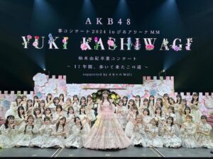 Yuki Kashiwagi Instagram - 🤍 ⸝꙳

AKB48柏木由紀卒業コンサート💐
ありがとうございました☺️🤍

本当にたくさんの方にお力添えいただき、
最後に私の夢をいっぱい叶えていただけました！！

17年間で1番幸せな1日を
皆さん本当にありがとうございました😌✨

AKB48のメンバーになれて、
みんなに出会えて本当に幸せです！！！！！