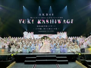 Yuki Kashiwagi Instagram - 🤍 ⸝꙳

AKB48柏木由紀卒業コンサート💐
ありがとうございました☺️🤍

本当にたくさんの方にお力添えいただき、
最後に私の夢をいっぱい叶えていただけました！！

17年間で1番幸せな1日を
皆さん本当にありがとうございました😌✨

AKB48のメンバーになれて、
みんなに出会えて本当に幸せです！！！！！