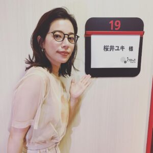 Yuki Sakurai Instagram - 昨日はノンストップ、楽しかったです。

んが。

何より大事な告知を噛み噛みなうえ、ちゃんとお伝え出来なかった事、大変失礼致しました。あの後一人反省会を開催し、みな実大先生からもアドバイス頂きました。

前日に遅くまでトトロを観ていたとか朝早かったとか言い訳はしません。ごめんなさい。

でも、最終回は観て欲しいです。

あと、杏仁豆腐食べてみて欲しいです。

噛んだくせに要求多め

　　　　　　　　　　　　　　　　　　　　桜井