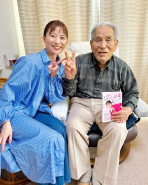 Yukino Yamamoto Instagram - 👴
『また会えたな〜』と、恒例の握手をしました！👴

まさかの、22回、本を読んでくれていました😳
世界記録🌍笑

毎日退屈な時や寝る前に読んでいるそうです。
嬉しいです。
本を書かせてもらえて、本当によかった🥹

そして、実家の犬はとても大きくなっていました🐶笑

幼馴染の親友にも会えて、地元の味も堪能して、
最高の休日でした☺️
明日からまたよろしくお願いいたします！