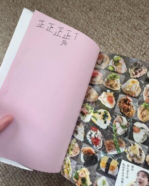 Yukino Yamamoto Instagram - 👴
『また会えたな〜』と、恒例の握手をしました！👴

まさかの、22回、本を読んでくれていました😳
世界記録🌍笑

毎日退屈な時や寝る前に読んでいるそうです。
嬉しいです。
本を書かせてもらえて、本当によかった🥹

そして、実家の犬はとても大きくなっていました🐶笑

幼馴染の親友にも会えて、地元の味も堪能して、
最高の休日でした☺️
明日からまたよろしくお願いいたします！