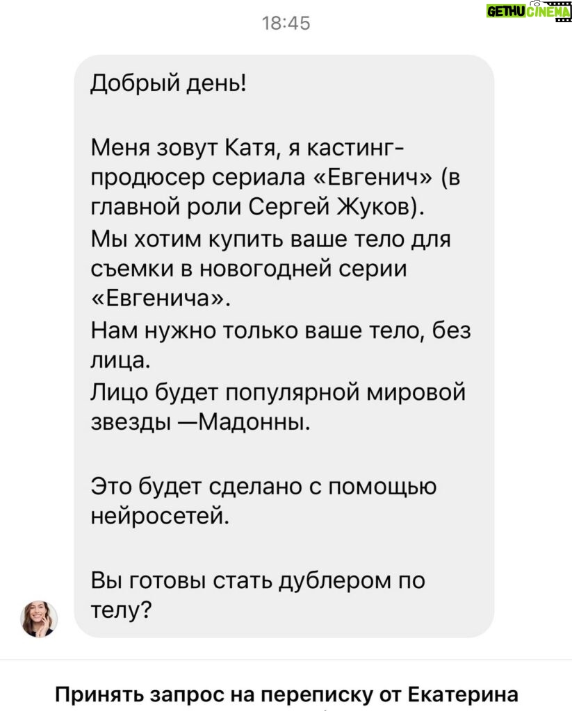 Yuliya Khlynina Instagram - Саша Бортич, значит, будет Марго Робби, а я Мадонной ) Ребята из сериала Евгенич, вы в себе? Что за предложения?