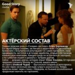 Yuliya Khlynina Instagram - Через 3 дня выходит наш новый ромком «Соседка» с Юлией Хлыниной, Егором Корешковым и Алексеем Чадовым в главных ролях! Чтобы решить, нужно ли отдыхать вечером понедельника, не нужно придумывать ни одну причину — мы собрали в наших карточках целых пять! Смотрите сериал «Соседка» с понедельника по четверг в 21.00 на ТНТ ( PREMIER)