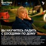Yuliya Khlynina Instagram - Через 3 дня выходит наш новый ромком «Соседка» с Юлией Хлыниной, Егором Корешковым и Алексеем Чадовым в главных ролях! Чтобы решить, нужно ли отдыхать вечером понедельника, не нужно придумывать ни одну причину — мы собрали в наших карточках целых пять! Смотрите сериал «Соседка» с понедельника по четверг в 21.00 на ТНТ ( PREMIER)