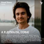 Yuliya Khlynina Instagram - Через 3 дня выходит наш новый ромком «Соседка» с Юлией Хлыниной, Егором Корешковым и Алексеем Чадовым в главных ролях! Чтобы решить, нужно ли отдыхать вечером понедельника, не нужно придумывать ни одну причину — мы собрали в наших карточках целых пять! Смотрите сериал «Соседка» с понедельника по четверг в 21.00 на ТНТ ( PREMIER)