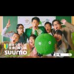 Yuna Hoshino Instagram - 「熱血！SUUMO学園」のCMに出演させていただきました！ ありがとうございます💚 もう既に「観たよ〜」という報告も沢山ありがとう〜！☺️ ちょいあざとい私をぜひ見つけてみてください〜👀💚 #PR #スーモ