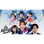 Yuna Hoshino Instagram - 関西ローカル 3月17日(日)深夜0時30分放送の 『ぼくの人格シェアハウス』に出演させていただきます！ ぜひご覧ください👀🩷 #ぼくの人格シェアハウス