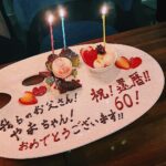 Yuna Taira Instagram - 🔴🔴👹 2年越しでやまちゃんの還暦を お祝いできましたー！！！ イワーイさんの結婚も✨ 嬉しい再会だったなー♡ 次は鉄拳さんの還暦かな🥂 今夜11時からはbayfmで集合ちゅ！ 先週に引き続きお付き合いください☺︎ Special thanks @argos.cafe_wabal #おはスタ #おはガールちゅちゅちゅ #平祐奈の凸凹ラジオ