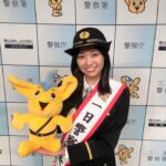 Yuno Ohara Instagram - ㅤㅤㅤㅤㅤㅤㅤㅤㅤㅤㅤㅤㅤ 三田警察署の一日警察署長を 務めさせていただきました👮🏻✨ 初めての経験で、身に余る光栄です。 そして、特殊詐欺注意喚起トークショーにも 登壇させていただき、 私自身も学ばせていただきました。 詐欺は、被害者だけでなく、 近しい方々の人生も壊してしまうということ。 被害者だけでなく、詐欺に加担する方も、 少しでも減ることを切に願っております。