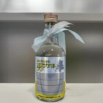 Yuri Nakamura Instagram - オリジナルジン作り🍸 #壱岐島