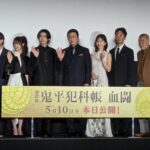 Yuri Nakamura Instagram - 鬼平犯科帳血闘、絶賛公開中✨ ぜひ映画館へ♡