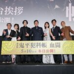 Yuri Nakamura Instagram - 鬼平犯科帳血闘、絶賛公開中✨ ぜひ映画館へ♡