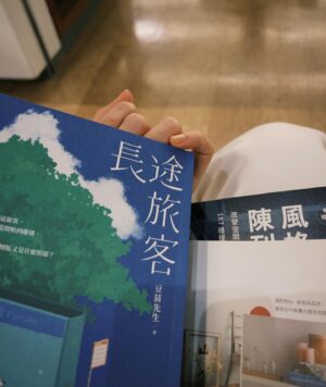Yvonne Liang Instagram - 一本迷人的書，一杯熱拿鐵，
一個沈醉在另一個時空的下午，
很享受這樣完全投入的心流狀態。

大學的時候超級愛看小說，
在公車上看到忘我，直到司機大哥喊：
「同學！終點站了喔！」
猛然望向已經徹底昏暗的窗外，
慌張的下車，而且已經是末班，
那時候靈魂應該真的跑進書中的故事裡了吧。

沒有安排的休假日，
又或是心情正在烏雲密佈的時候，
也會特別去書店窩著一下午，
盡可能的放下手機，
暫時離開一下紛擾的資訊。

緩慢沉靜的氛圍，紙本油墨的氣味，
翻閱的沙沙聲，給我一種心神上的安定。

當你感到安定，烏雲也不那麼討人厭了。