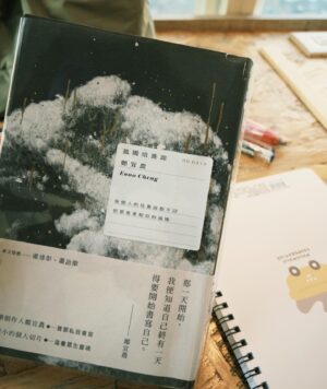 Yvonne Liang Instagram - 一本迷人的書，一杯熱拿鐵，
一個沈醉在另一個時空的下午，
很享受這樣完全投入的心流狀態。

大學的時候超級愛看小說，
在公車上看到忘我，直到司機大哥喊：
「同學！終點站了喔！」
猛然望向已經徹底昏暗的窗外，
慌張的下車，而且已經是末班，
那時候靈魂應該真的跑進書中的故事裡了吧。

沒有安排的休假日，
又或是心情正在烏雲密佈的時候，
也會特別去書店窩著一下午，
盡可能的放下手機，
暫時離開一下紛擾的資訊。

緩慢沉靜的氛圍，紙本油墨的氣味，
翻閱的沙沙聲，給我一種心神上的安定。

當你感到安定，烏雲也不那麼討人厭了。