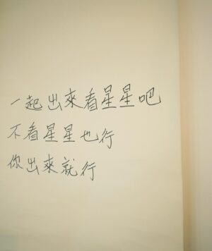Yvonne Liang Instagram - 一本迷人的書，一杯熱拿鐵，
一個沈醉在另一個時空的下午，
很享受這樣完全投入的心流狀態。

大學的時候超級愛看小說，
在公車上看到忘我，直到司機大哥喊：
「同學！終點站了喔！」
猛然望向已經徹底昏暗的窗外，
慌張的下車，而且已經是末班，
那時候靈魂應該真的跑進書中的故事裡了吧。

沒有安排的休假日，
又或是心情正在烏雲密佈的時候，
也會特別去書店窩著一下午，
盡可能的放下手機，
暫時離開一下紛擾的資訊。

緩慢沉靜的氛圍，紙本油墨的氣味，
翻閱的沙沙聲，給我一種心神上的安定。

當你感到安定，烏雲也不那麼討人厭了。