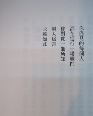Yvonne Liang Instagram - ·
💭養精蓄銳的日子，想到之後的新挑戰又迫不及待。

💭使用腦力與判斷力再加一點勇氣的高峰。

💭和純淨氣質的人在一起都會有種被淨化的感覺。

💭為有時瘋魔的自律感到滿意。

💭最近做了很多不可思議的夢，夢境應該就是人生的另一個平行時空吧。

💭僅僅是一個眼神，就覺得足夠浪漫。

💭家裡來了綠繡眼朋朋築巢： 『動物似乎有預知的本能，懂得遠離災害，鳥類會往磁場較好的位置聚集，找尋美好安全的地方來築巢，以繁衍後代。「鳥」雖為禽，意象為鳳，有鳳來儀是件喜事，牠們把窩安在哪裡，就表示此地的風水、氣場都非常好。』

💭週六有檳城玩很大500集，烈陽溼汗，與熱情的我們。
