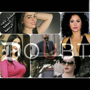Zaina Barafy Instagram - يااا رب 💓.. دعولنا 😘😘 #doubt
اخرج #مروان_بركات 
كتابة #سيف_رضا_حامد
بطولة : #بسام_كوسا #ديمة_قندلفت #زينة_بارافي #جوان_الخضر #صفاء_سلطان #أحمد_الأحمد #محمود_نصر #دانا_جبر
