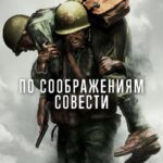 Zarina Golubtsova Instagram - Для вас подборка моих любимых фильмов ,у меня их много .Я киноман безумный ,сюда кинула вам фильмы которые стоит посмотреть )Если кто как смотрел пишите в комментариях 1обсудим ) 1. Приведение (1990г) 2.Книга Генри (2017г) 3.Лучшее во сне (2014г) 4.Заплати другому (2000г) 5.Платформа (2019г) 6.Анатомия любви (2014) 7.Человек дождя (1988г) 8.По соображениям совести ( 2016) 9.Не говори никому (2006г)