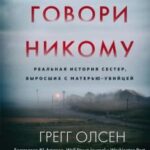 Zarina Golubtsova Instagram - Для вас подборка моих любимых фильмов ,у меня их много .Я киноман безумный ,сюда кинула вам фильмы которые стоит посмотреть )Если кто как смотрел пишите в комментариях 1обсудим ) 1. Приведение (1990г) 2.Книга Генри (2017г) 3.Лучшее во сне (2014г) 4.Заплати другому (2000г) 5.Платформа (2019г) 6.Анатомия любви (2014) 7.Человек дождя (1988г) 8.По соображениям совести ( 2016) 9.Не говори никому (2006г)