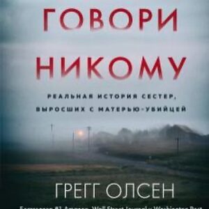 Zarina Golubtsova Instagram - Для вас подборка моих любимых фильмов ,у меня их много .Я киноман безумный ,сюда кинула вам фильмы которые стоит посмотреть )Если кто как  смотрел пишите в комментариях 1обсудим )
1. Приведение (1990г) 
2.Книга Генри (2017г)
3.Лучшее во сне (2014г)
4.Заплати другому (2000г)
5.Платформа (2019г)
6.Анатомия любви (2014)
7.Человек дождя (1988г)
8.По соображениям совести ( 2016)
9.Не говори никому (2006г)