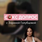 Zarina Golubtsova Instagram - ДАРЮ 5 С🔞КС СЦЕНАРИЕВ Пиши в Директ «ХОЧУ» и я вышлю тебе «5 с🔞ксуальных сценариев» для разнообразия в с🔞ксе С любовью, твоя подруга с🔞ксолог Рохлова Ксения.