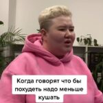 Zarina Golubtsova Instagram - А вас тоже жестоко обманывали?