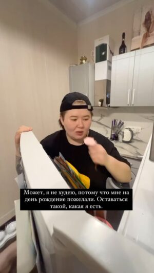 Zarina Golubtsova Instagram - А вдруг ?😧
