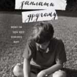Zarina Golubtsova Instagram - Для вас подборка моих любимых фильмов ,у меня их много .Я киноман безумный ,сюда кинула вам фильмы которые стоит посмотреть )Если кто как смотрел пишите в комментариях 1обсудим ) 1. Приведение (1990г) 2.Книга Генри (2017г) 3.Лучшее во сне (2014г) 4.Заплати другому (2000г) 5.Платформа (2019г) 6.Анатомия любви (2014) 7.Человек дождя (1988г) 8.По соображениям совести ( 2016) 9.Не говори никому (2006г)