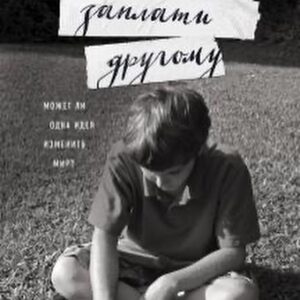 Zarina Golubtsova Instagram - Для вас подборка моих любимых фильмов ,у меня их много .Я киноман безумный ,сюда кинула вам фильмы которые стоит посмотреть )Если кто как  смотрел пишите в комментариях 1обсудим )
1. Приведение (1990г) 
2.Книга Генри (2017г)
3.Лучшее во сне (2014г)
4.Заплати другому (2000г)
5.Платформа (2019г)
6.Анатомия любви (2014)
7.Человек дождя (1988г)
8.По соображениям совести ( 2016)
9.Не говори никому (2006г)