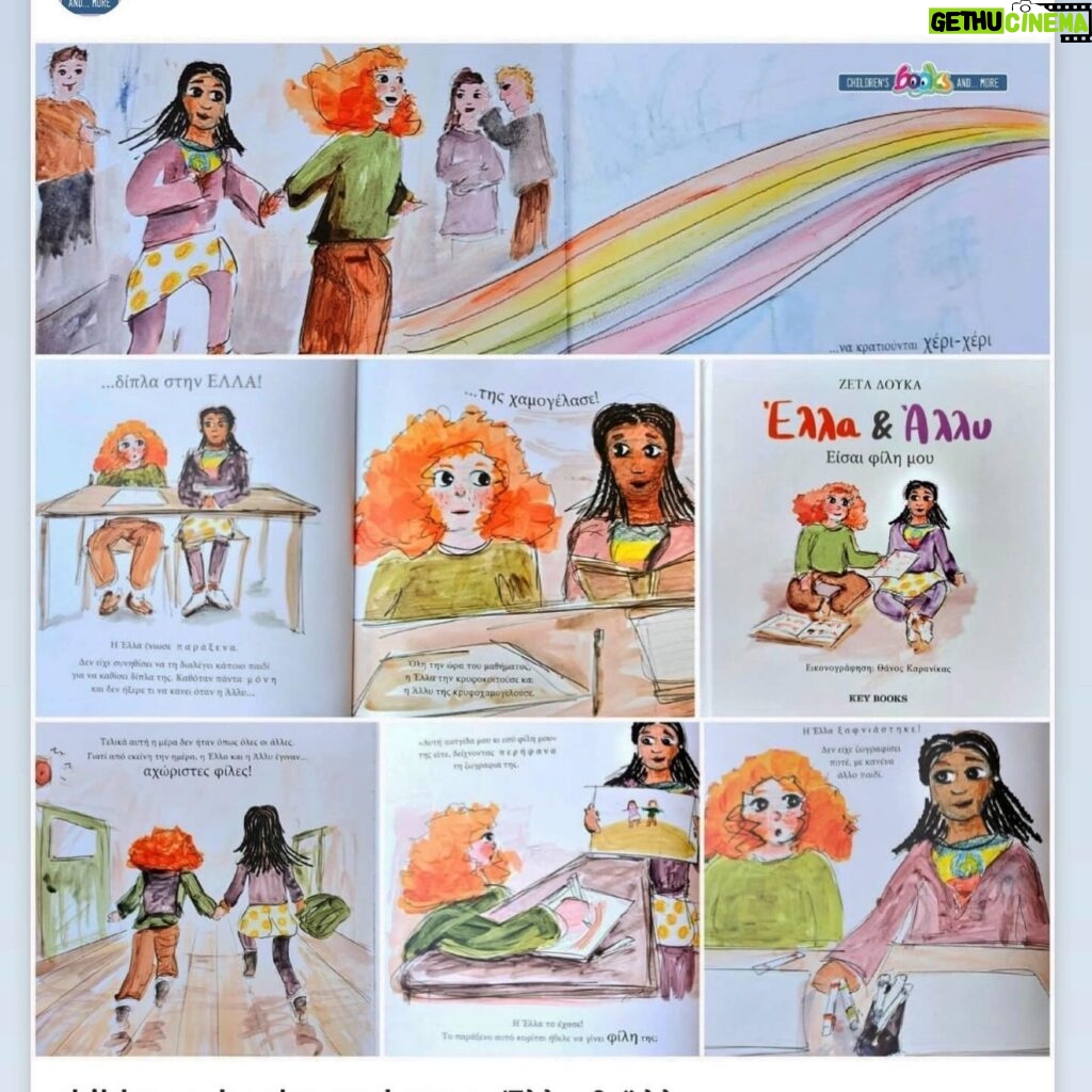 Zeta Douka Instagram - Χίλια χρώματα σου δίνω για να φτιάξουμε έναν κόσμο μαγικό. Έναν κόσμο που ξυπνάει Έναν κόσμο που γελάει Και σου λέει όπως εγώ Σε θαυμάζω , σ´αγαπώ! 🌈🌈🌈 Οι στίχοι του τραγουδιού «Έλλα&Αλλυ- Είσαι φίλη μου» , Που είναι βασισμένο στο ομώνυμο βιβλίο που κυκλοφορεί από τις εκδόσεις @keybooksgr , Αφιερώνονται σε όλους τους ανθρώπους που νιώθουν τις δυνάμεις και τις αντοχές τους να δοκιμάζονται καθημερινά, πηγαίνοντας κόντρα σε αντιλήψεις και στερεότυπα που τόσο βασανίζουν την ανθρώπινη φύση. Ο κόσμος αλλάζει, Ας παραμείνουμε δυνατοί και αισιόδοξοι! 💪💜🌈 Για παραγγελίες των βιβλίων 👉 link in bio #books #changetheworld #bethechangeyouwanttoseeintheworld #diversity #friendship #womenempowerment #freedom #peace