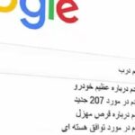 Ziba Karamali Instagram - . تماشای واکنش مردم و مخاطبین موقع فیلم دیدن قطعا یکی از جذاب‌ترین کارای دنیاست😁 . #لاتاری