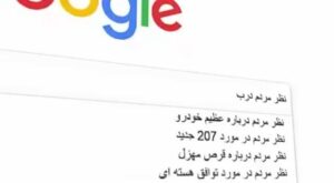 Ziba Karamali Instagram - .
تماشای واکنش مردم و مخاطبین موقع فیلم دیدن قطعا یکی از جذاب‌ترین کارای دنیاست😁
.
#لاتاری