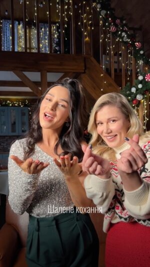 Zlata Ognevich Instagram - Друзі, Святий Миколай вже на порозі ☃️ Готові загадати наше головне бажання? ✨🙏🏼

Тим часом, @omargalieva.alena зібрала нас з ще чотирма українськими артистами, щоб заспівати разом цю казкову пісню та подарувати вам хоч трішки святкового настрою ❄️ І якщо ви послухаєте її та посміхнетесь, то ми будемо щасливі 🙌🏼

Вже вгадали усіх артистів - учасників пісні? 😅

Слухайте «Святий Миколай» за моєї участі 6 грудня на усіх музичних платформах. Усі кошти з прослуховувань пісні ми передамо одному маленькому хлопчику, у якого війна відібрала батьків. 

#СвятийМиколай
6.12.23