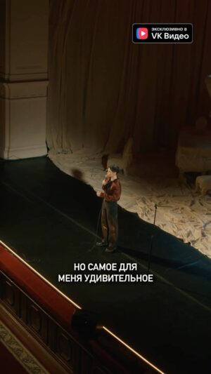 Zoya Yarovitsyna Instagram - Про квартиру. Концерт «Женские дела» в VK Видео #зояяровицына #стендап #женскийстендап