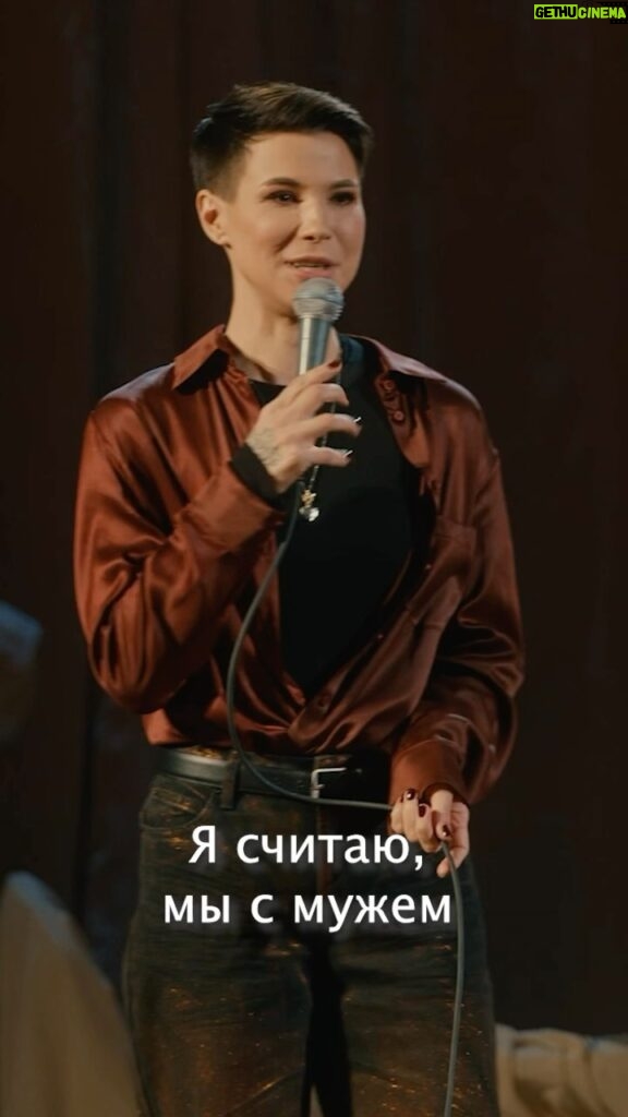 Zoya Yarovitsyna Instagram - Про годовщину. Концерт «Женские дела» #зояяровицына #стендап #женскийстендап