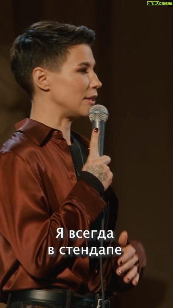 Zoya Yarovitsyna Instagram - Про деньги и суеверия. Из концерта «Женские дела» #зояяровицына #женскийстендап #стендап