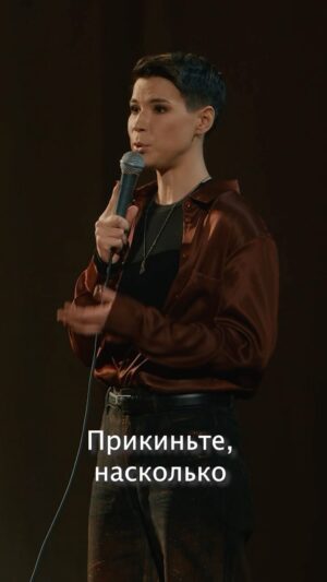 Zoya Yarovitsyna Instagram - Кошачий стоматолог. Концерт «Женские дела» #зояяровицына #стендап #женскийстендап